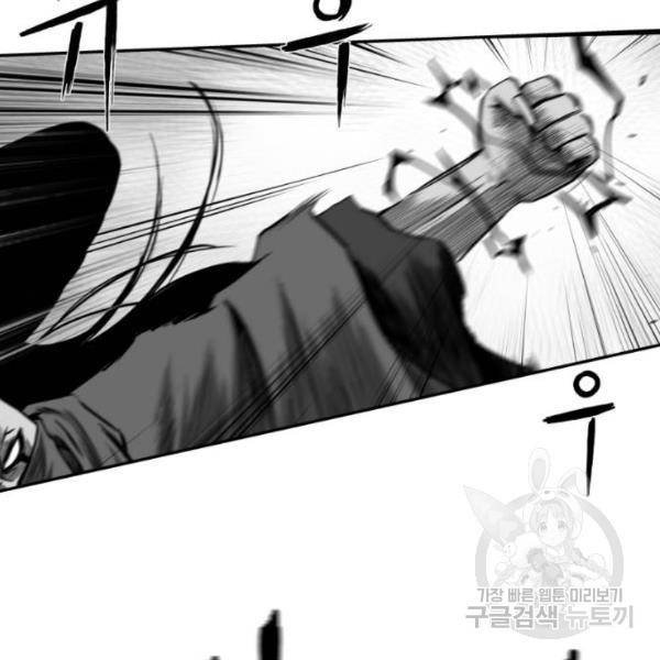 앵무살수 시즌2 마지막화 46