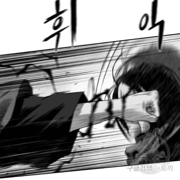 앵무살수 시즌2 마지막화 47