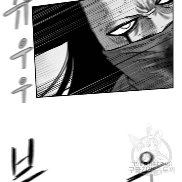 앵무살수 시즌2 마지막화 51