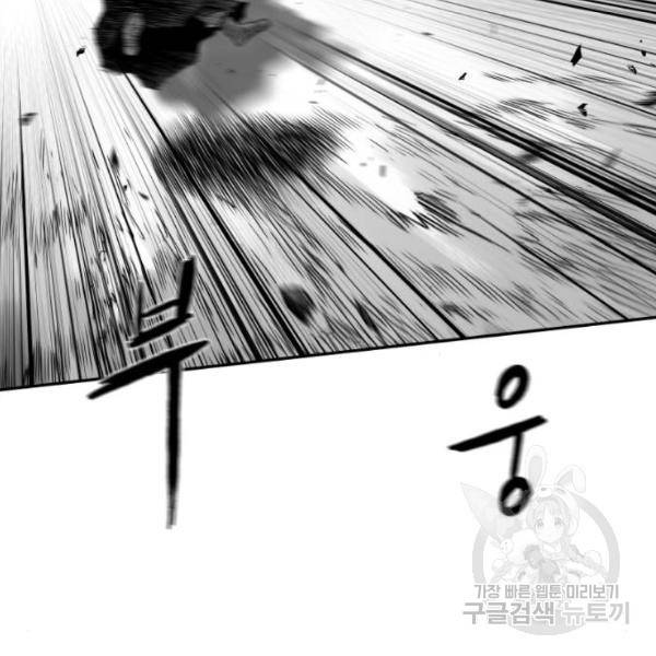 앵무살수 시즌2 마지막화 69