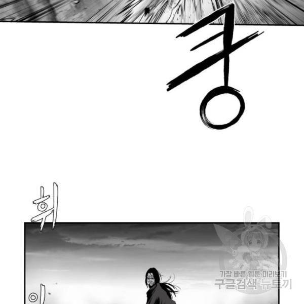 앵무살수 시즌2 마지막화 71