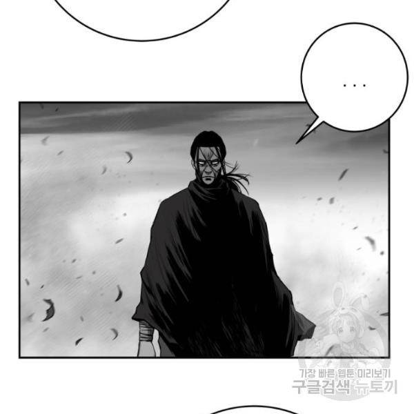 앵무살수 시즌2 마지막화 84