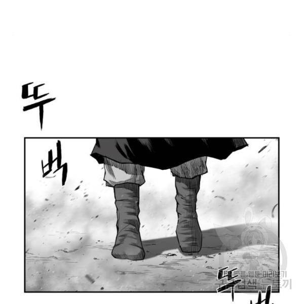 앵무살수 시즌2 마지막화 99