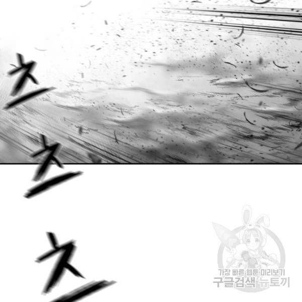 앵무살수 시즌2 마지막화 109