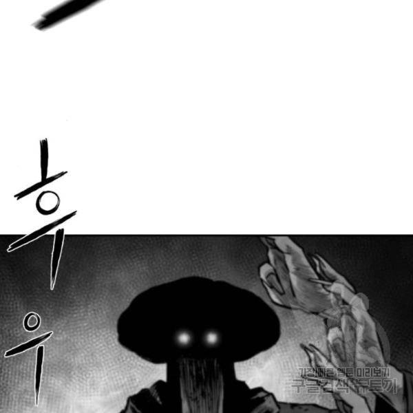 앵무살수 시즌2 마지막화 110