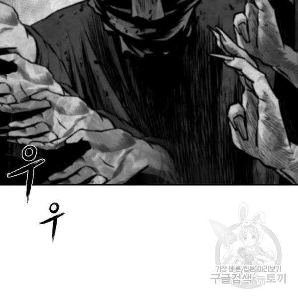 앵무살수 시즌2 마지막화 111