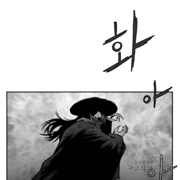 앵무살수 시즌2 마지막화 112