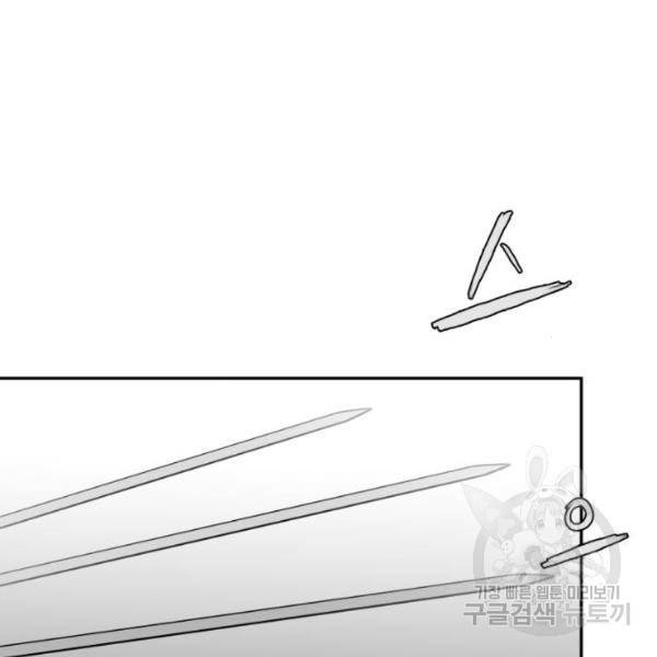 앵무살수 시즌2 마지막화 115