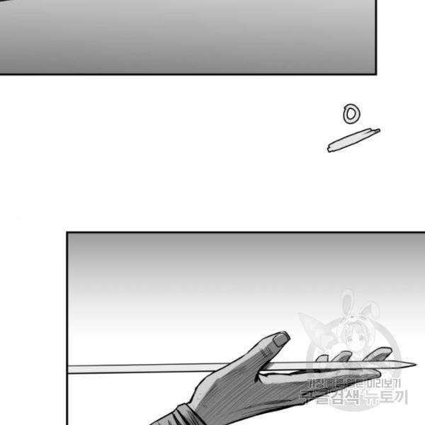 앵무살수 시즌2 마지막화 116