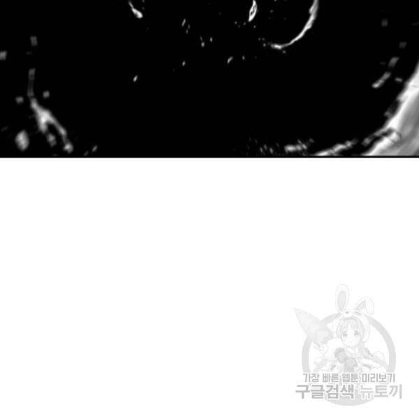 앵무살수 시즌2 마지막화 127