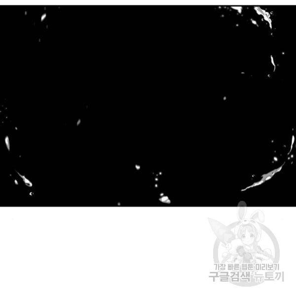 앵무살수 시즌2 마지막화 128