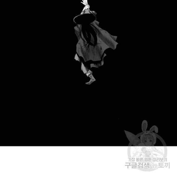 앵무살수 시즌2 마지막화 130