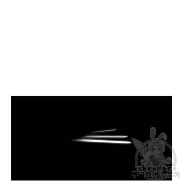 앵무살수 시즌2 마지막화 131