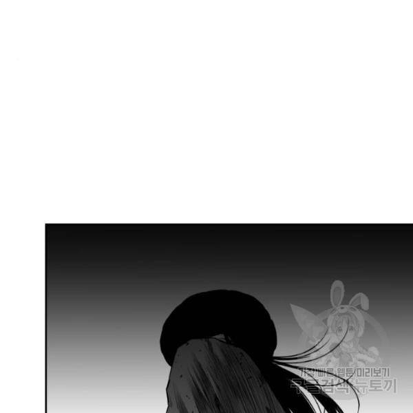 앵무살수 시즌2 마지막화 138