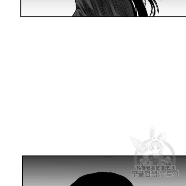 앵무살수 시즌2 마지막화 139