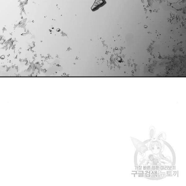 앵무살수 시즌2 마지막화 147