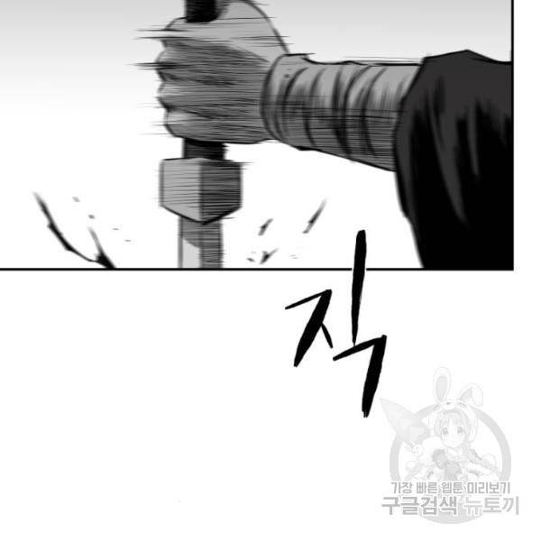 앵무살수 시즌2 마지막화 159