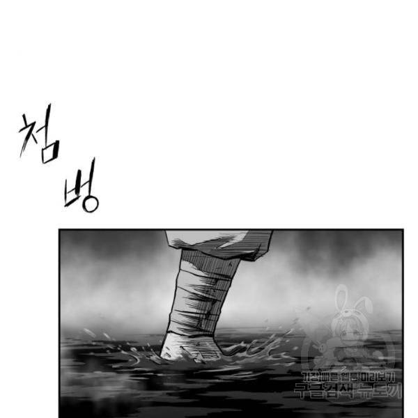 앵무살수 시즌2 마지막화 162