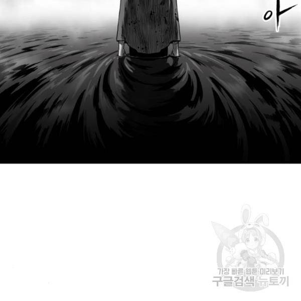 앵무살수 시즌2 마지막화 165