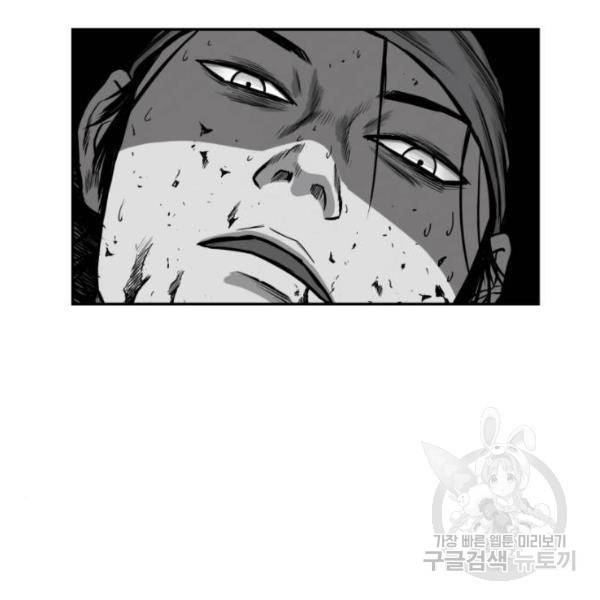 앵무살수 시즌2 마지막화 166