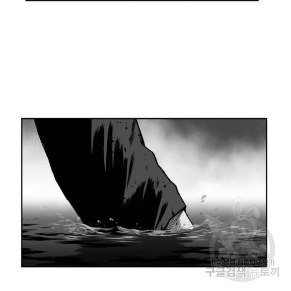 앵무살수 시즌2 마지막화 168