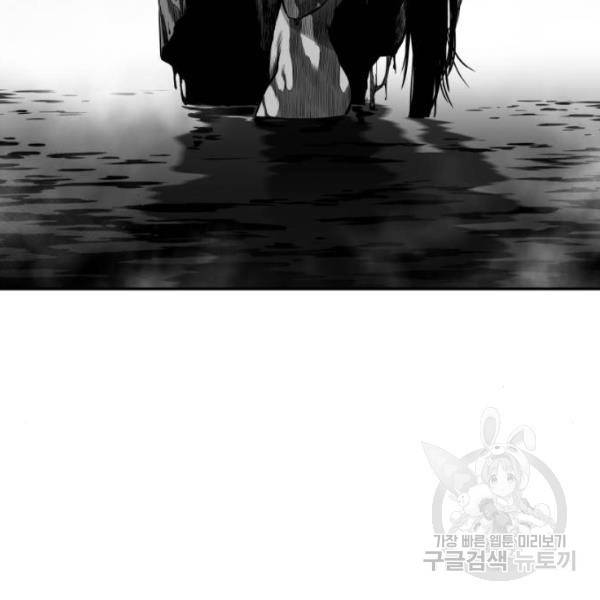 앵무살수 시즌2 마지막화 176