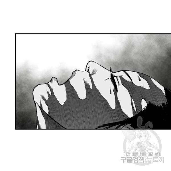 앵무살수 시즌2 마지막화 177
