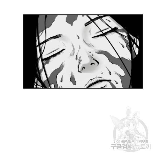 앵무살수 시즌2 마지막화 180
