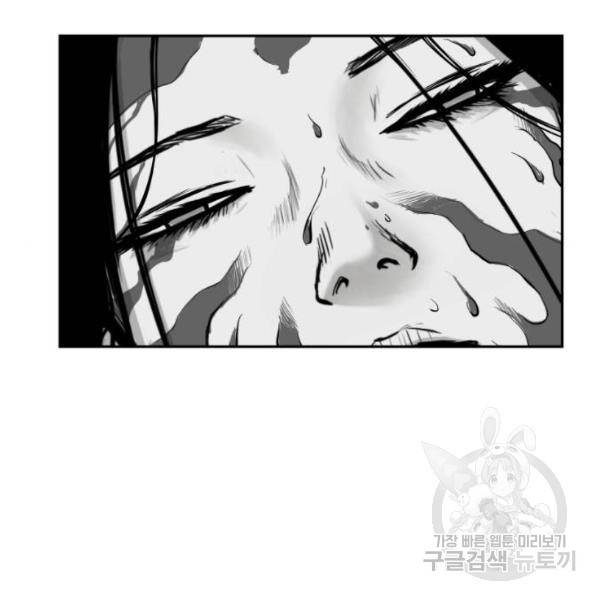 앵무살수 시즌2 마지막화 181