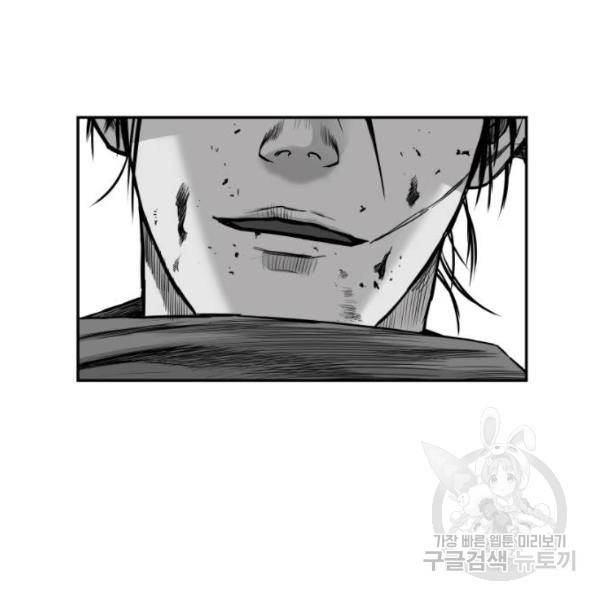 앵무살수 시즌2 마지막화 183