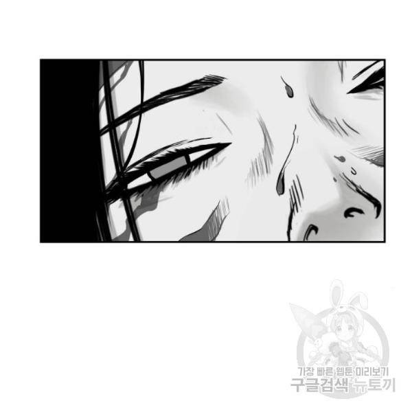 앵무살수 시즌2 마지막화 184