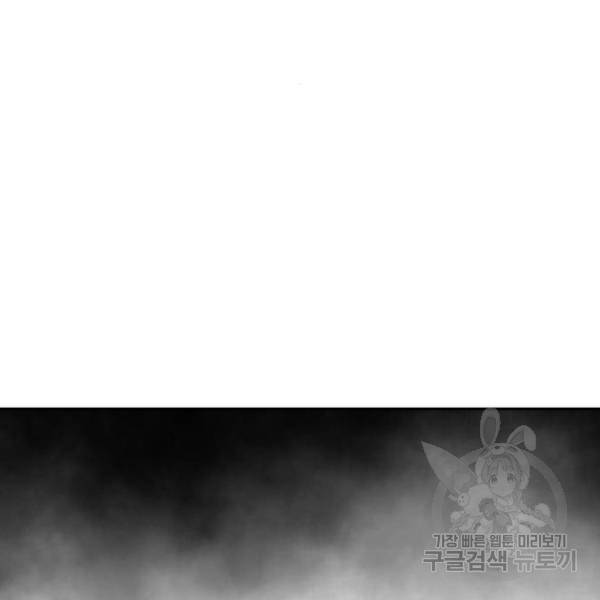 앵무살수 시즌2 마지막화 188