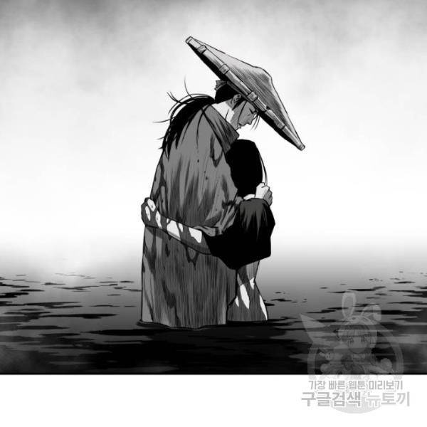 앵무살수 시즌2 마지막화 189