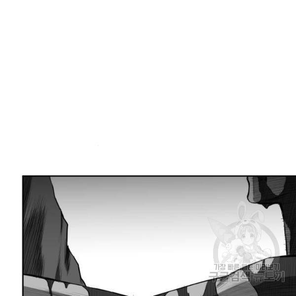 앵무살수 시즌2 마지막화 190