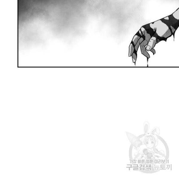 앵무살수 시즌2 마지막화 193