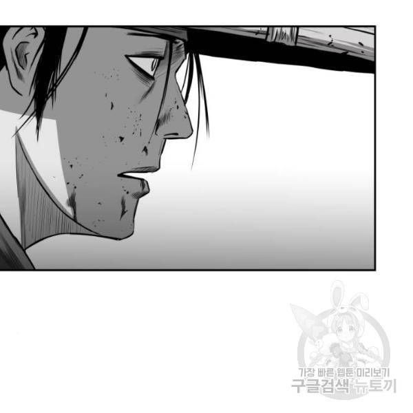 앵무살수 시즌2 마지막화 198