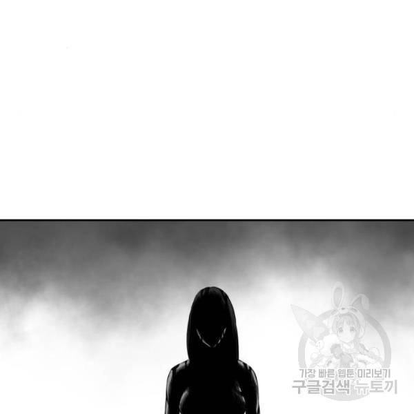 앵무살수 시즌2 마지막화 199