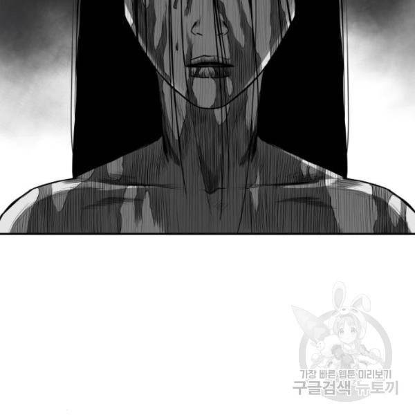 앵무살수 시즌2 마지막화 201