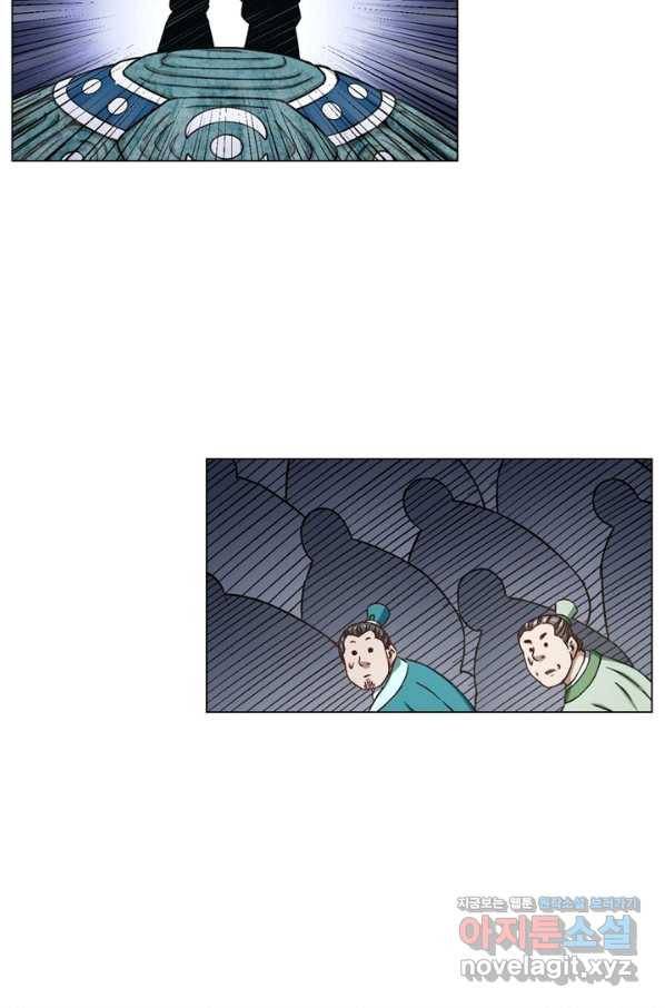 신으로 태어났습니다 447화 48