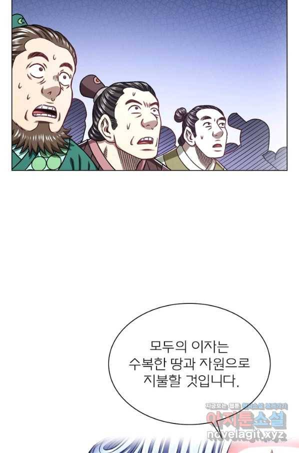 신으로 태어났습니다 447화 59