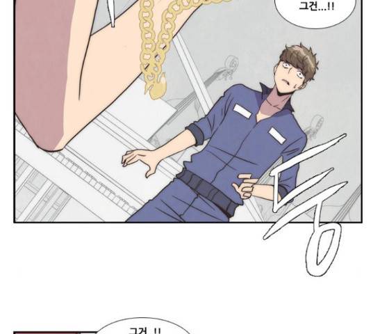모태솔로수용소 42화 2