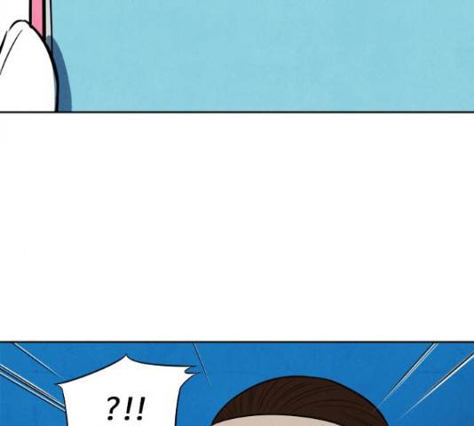 악의는 없다 40화 15