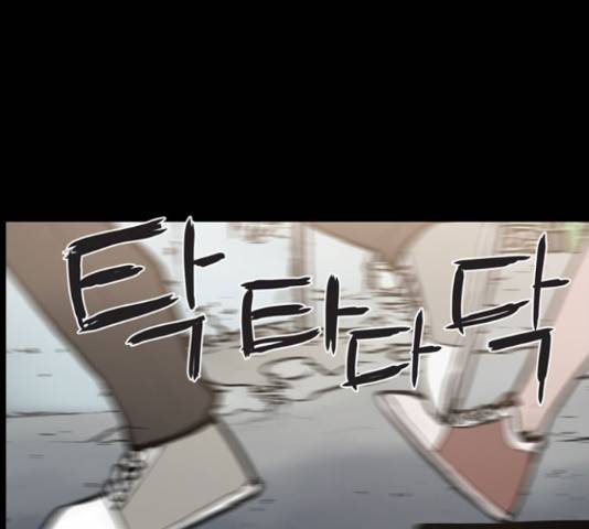 빙의 22화 1