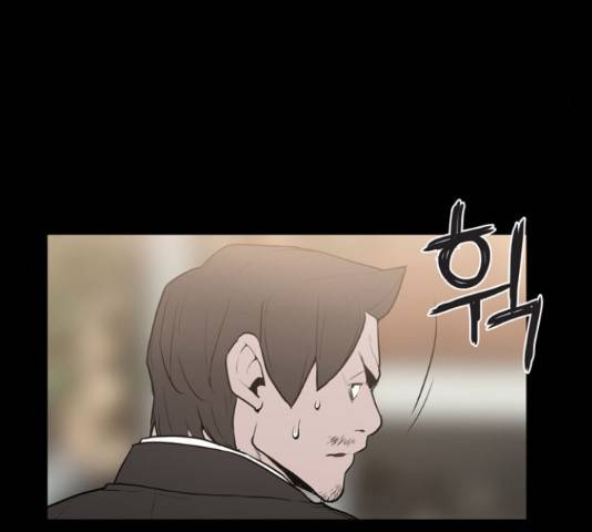 빙의 22화 6