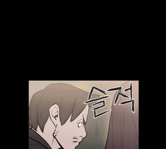 빙의 22화 14