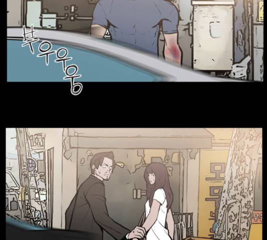 빙의 22화 16