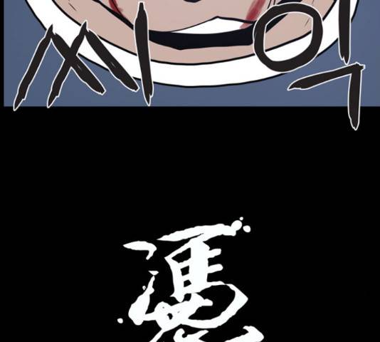 빙의 22화 20