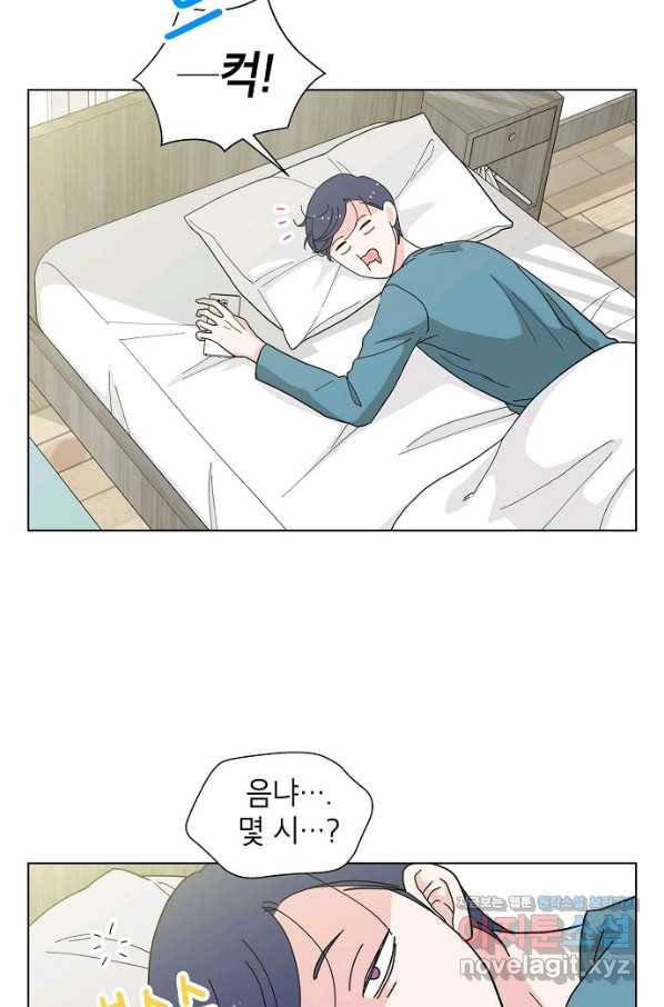 화장했더니 인기란 것이 폭발해버렷! 3화 4