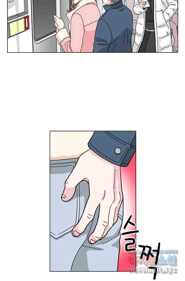 화장했더니 인기란 것이 폭발해버렷! 3화 44