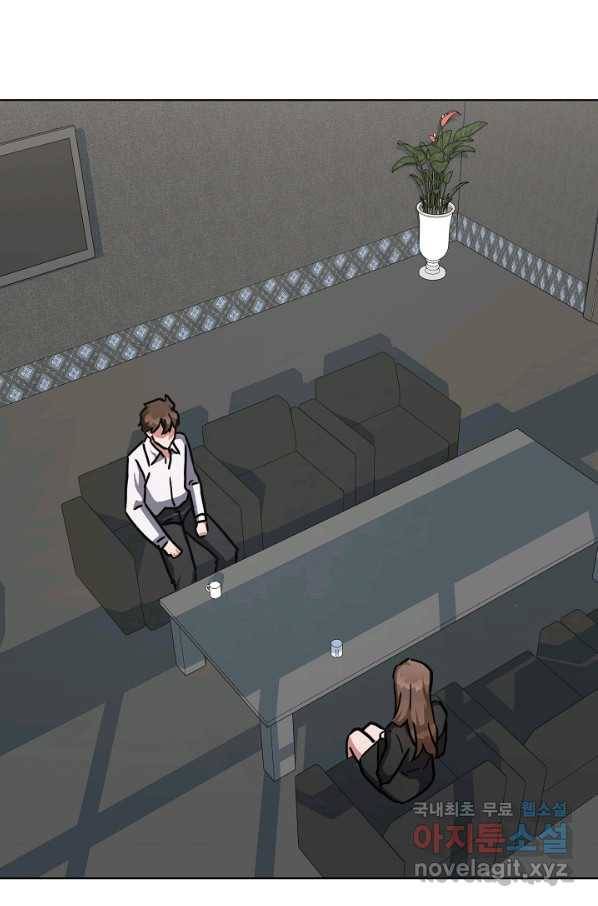 1레벨 플레이어 34화 16